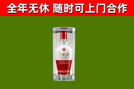 诸暨市烟酒回收五粮液酒.jpg