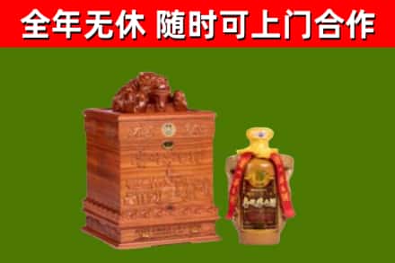 诸暨市烟酒回收80陈年贵州茅台酒.jpg