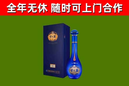 诸暨市烟酒回收老梦之蓝酒.jpg