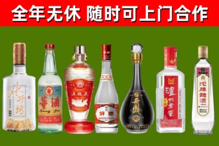 诸暨市回收名酒